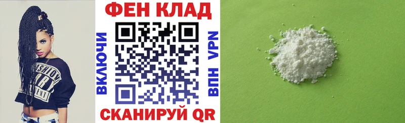 продажа наркотиков  Кызыл  darknet телеграм  Амфетамин VHQ 