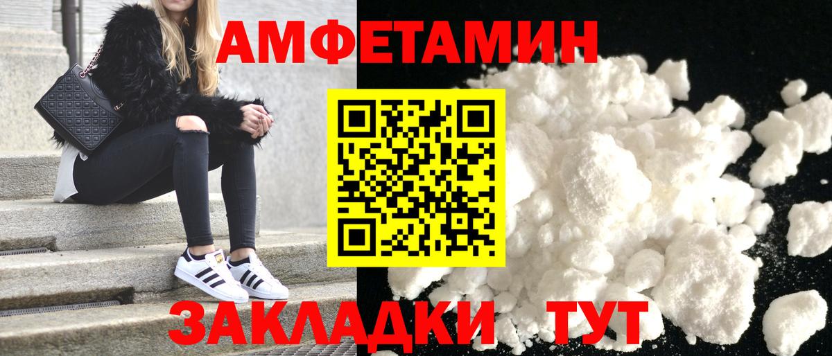 OMG ТОР  АМФ  Вход с VPN  АМФЕТАМИН Premium  Кызыл 