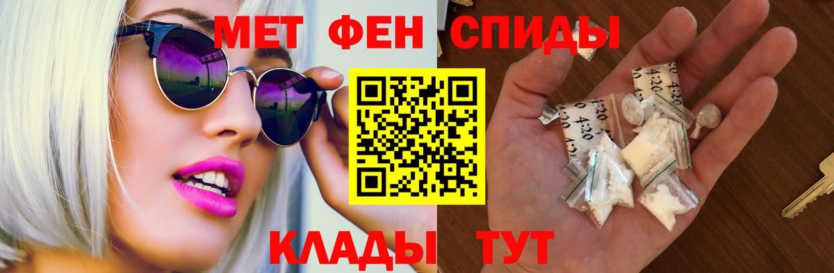 АМФ Premium Кызыл