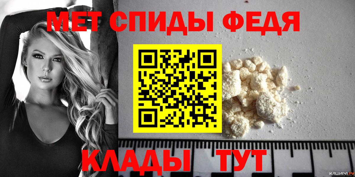 АМФЕТАМИН Premium  АМФ  Кызыл 