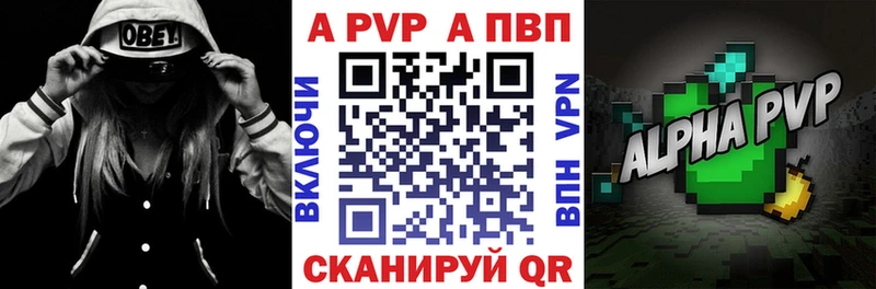 Alpha-PVP кристаллы Кызыл