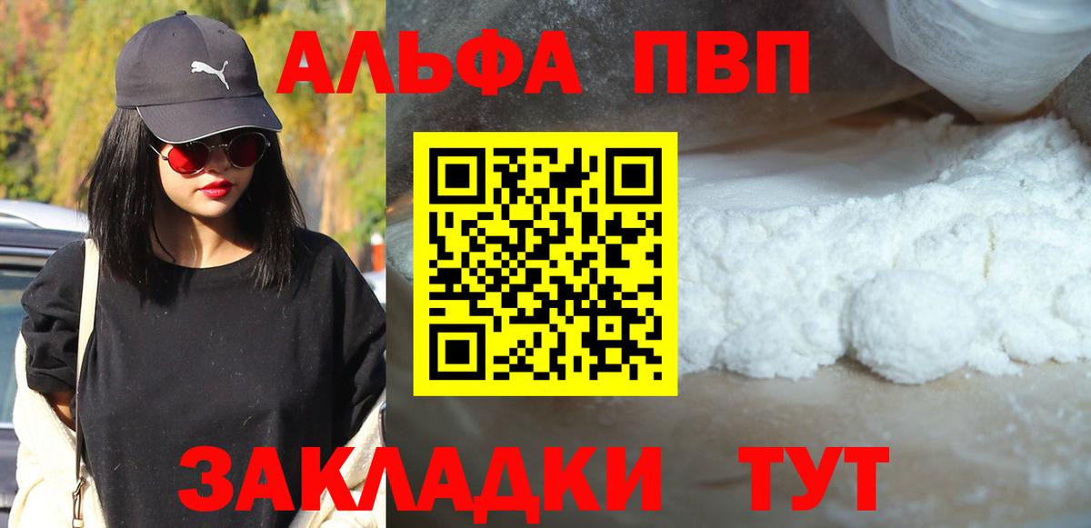 APVP СК КРИС Кызыл
