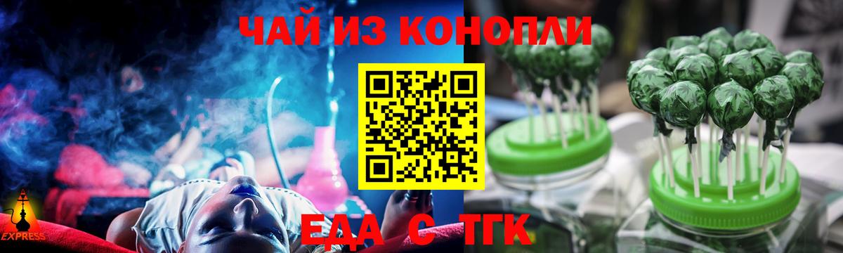 Меф мяу мяу Кызыл