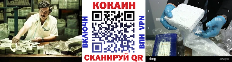 COCAIN FishScale Кызыл