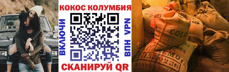 COCAIN VHQ  Кызыл 