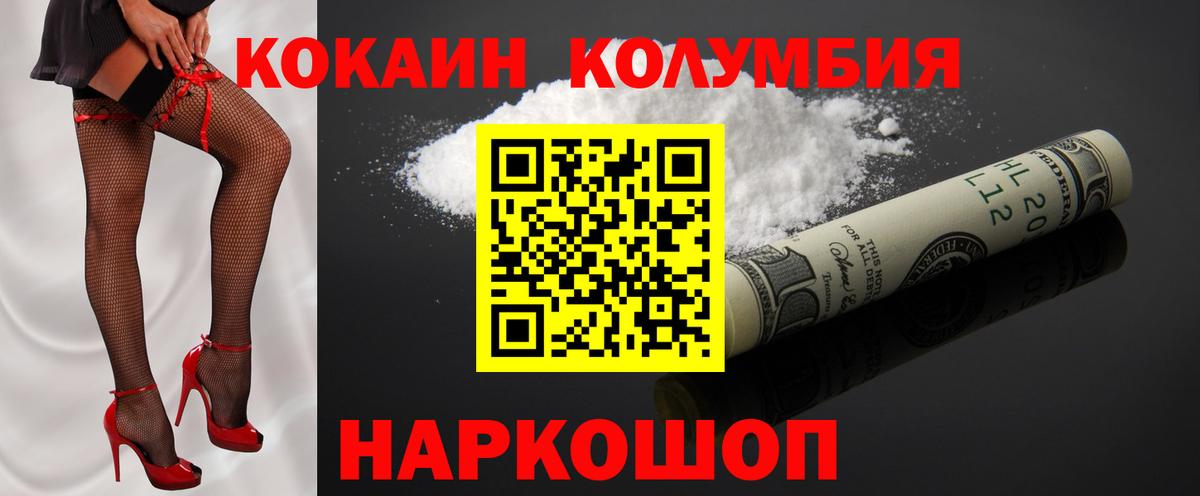 Cocaine FishScale Кызыл