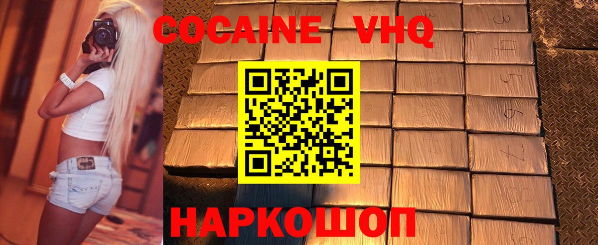 COCAIN 99% Кызыл