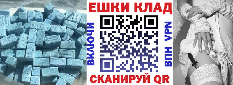 ЭКСТАЗИ 300 mg  нарко площадка телеграм  Кызыл  магазин продажи наркотиков 