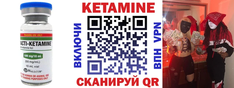 shop как зайти  Кызыл  Кетамин ketamine 