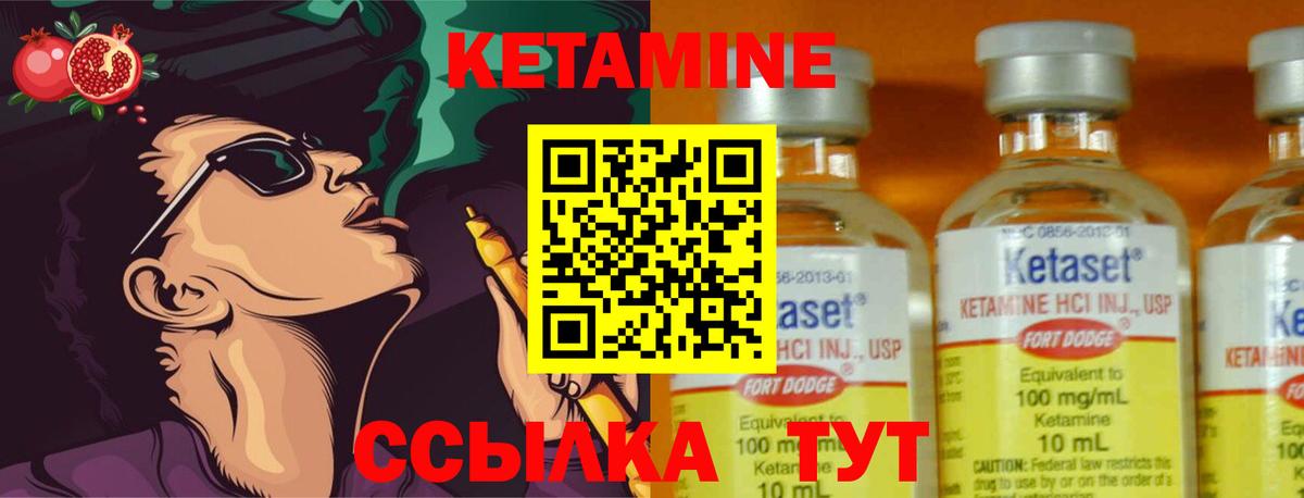 МЕТ  NBOMe  Molly  КОКАИН  Хэш  Вход с VPN  Меф  МДМА  Кызыл  Марихуана 