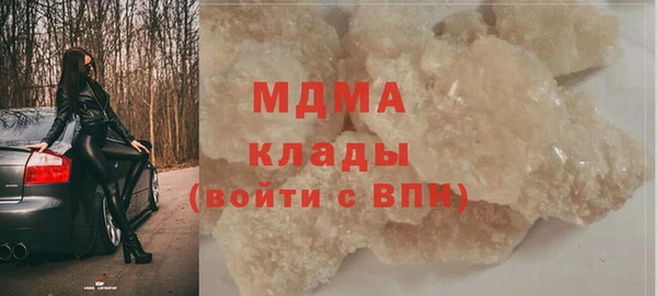 мефедрон мука Лихославль