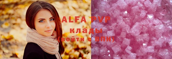каннабис Магадан
