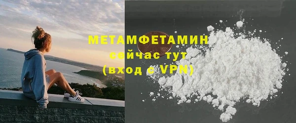 кокаин VHQ Майский