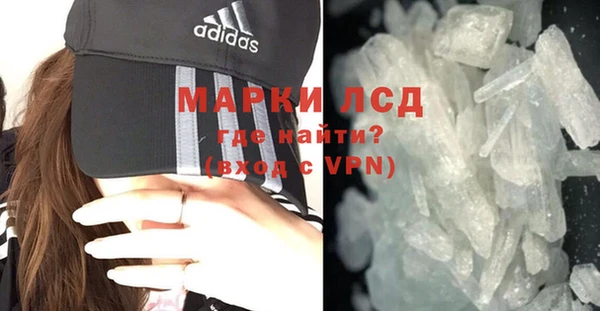 мефедрон мука Лихославль