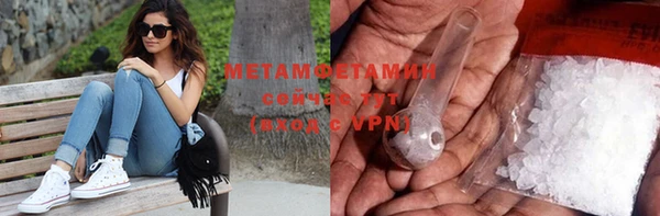 соль курить ск Магас