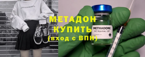 мефедрон мука Лихославль