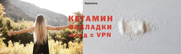 соль курить ск Магас