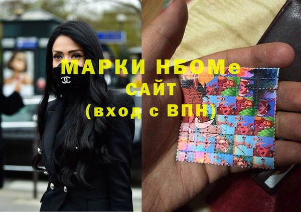 мефедрон VHQ Нижневартовск