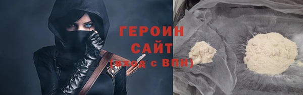 кокаин VHQ Майский