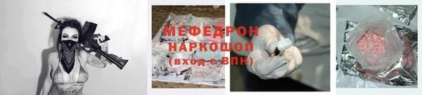 соль курить ск Магас