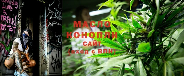 мефедрон мука Лихославль