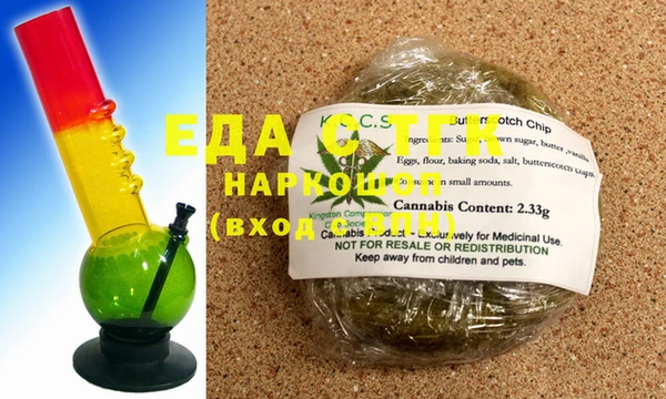 мефедрон мука Лихославль