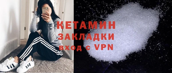 соль курить ск Магас