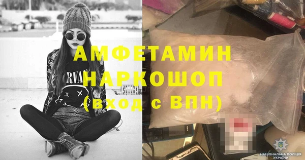 кокаин VHQ Майский