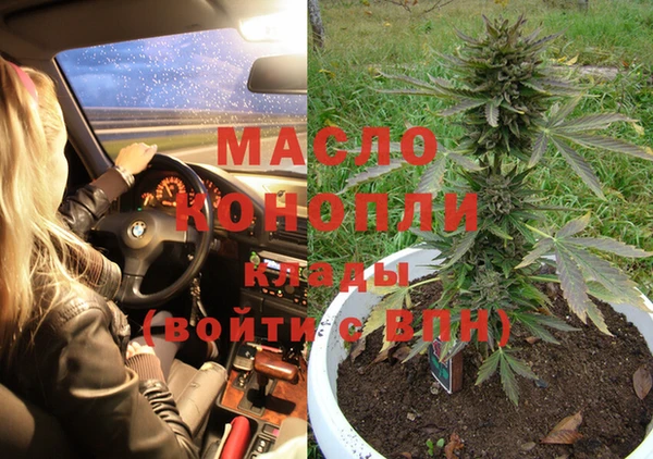 мефедрон мука Лихославль