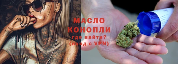 мефедрон мука Лихославль
