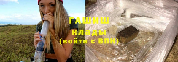 мефедрон мука Лихославль