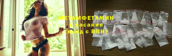 кокаин VHQ Майский