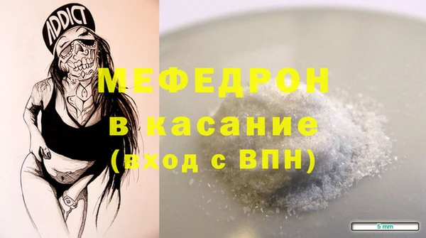 мдпв Лиски