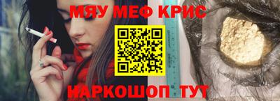 марки nbome Гусь-Хрустальный
