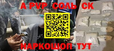 меф Балашиха