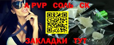 мефедрон Гусиноозёрск
