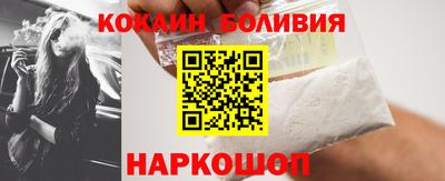 мефедрон Балаково