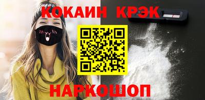 марки nbome Гусь-Хрустальный