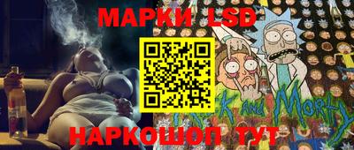 марки nbome Гусь-Хрустальный