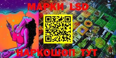 мефедрон Гусиноозёрск