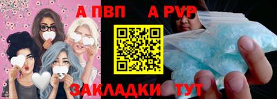 мефедрон Гусиноозёрск
