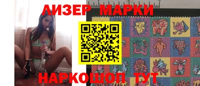 мефедрон Балаково