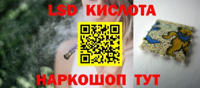 мефедрон Гусиноозёрск