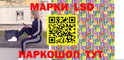 марки nbome Гусь-Хрустальный