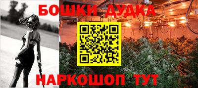 меф Балашиха