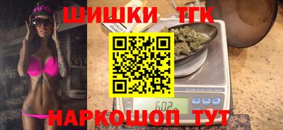 тгк Гусев