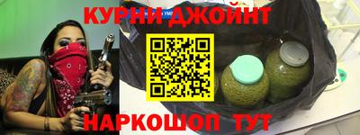 мефедрон Балаково