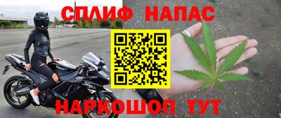 MESCALINE Абинск