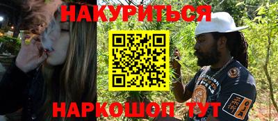 мефедрон Балаково