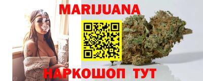 мефедрон Гусиноозёрск